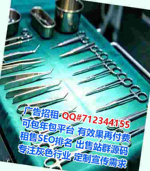 曹县IVF金融有限公司